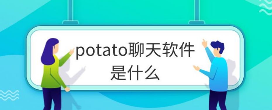 Potato3-930x379.jpg